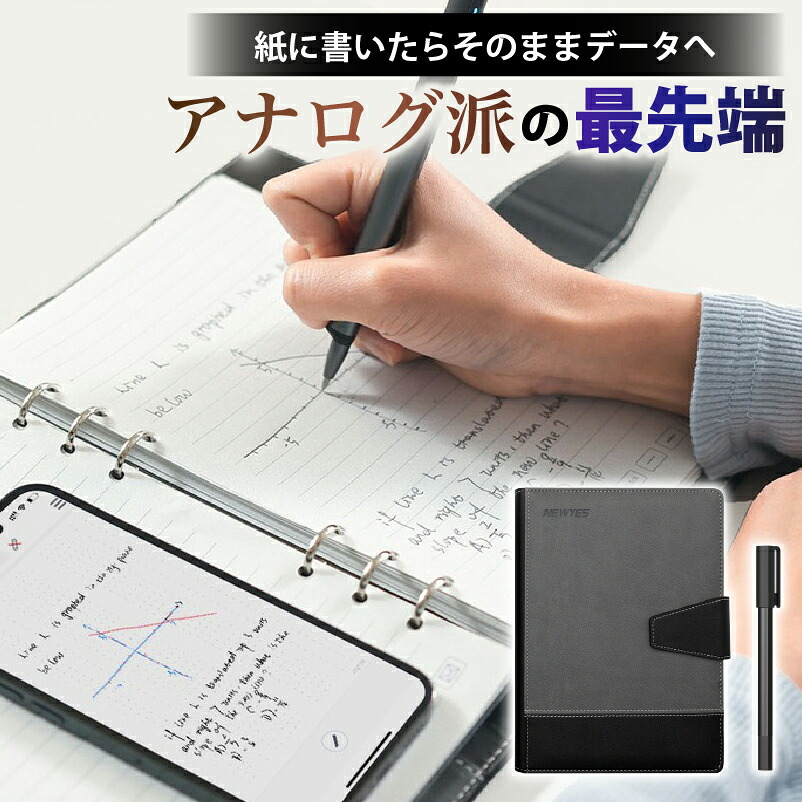 電子メモパッド 電子ノート デジタルノート 電子 ノート スマートペン デジタルメモ 電子メモ 電子テキスト化 デジタル文具 ボイスメモ ビジネス OCR 手書き デジペン 【DIGIPEN 5.0】|BRIGHT DIY店