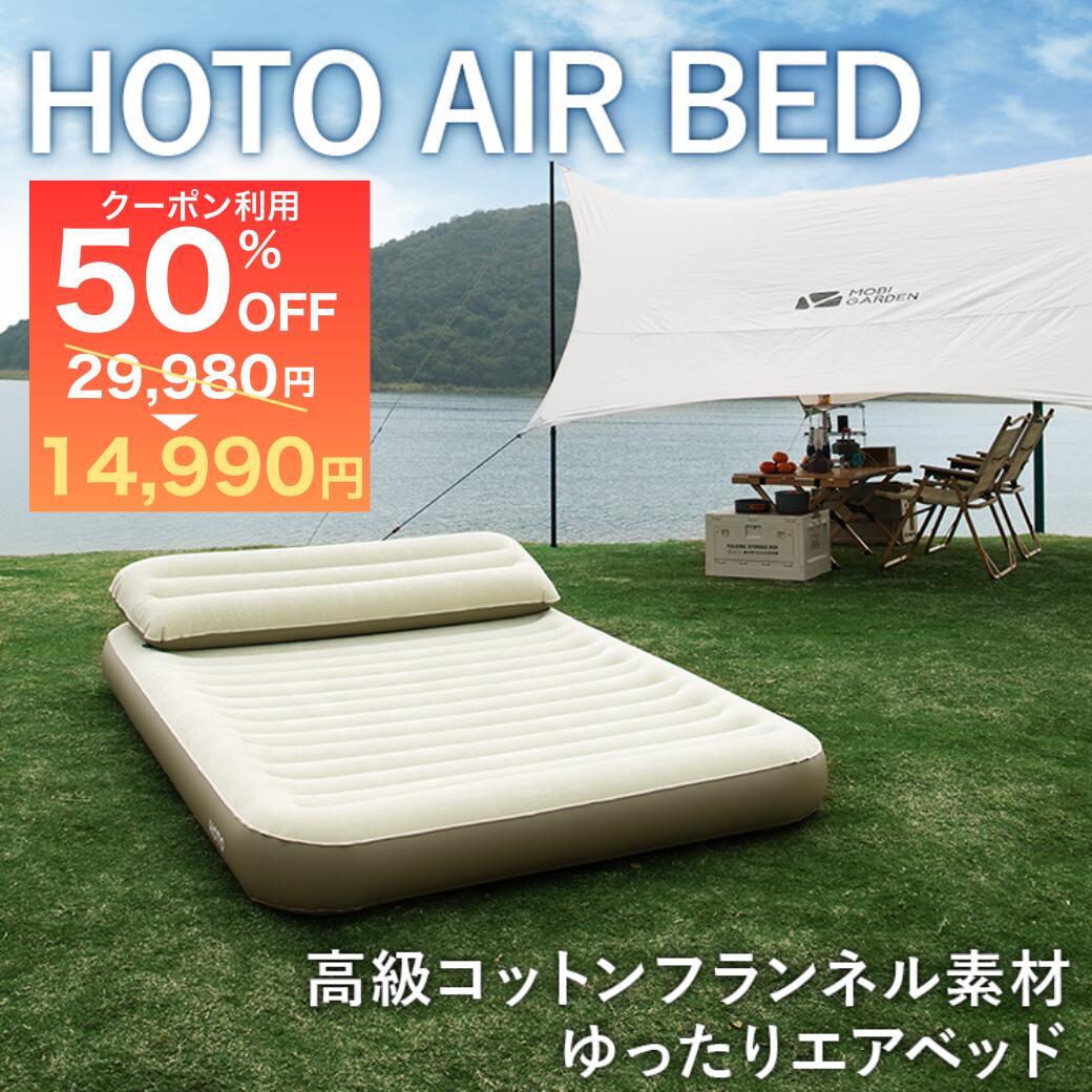楽天市場】【クリスマスセール】コールマン エアーベッド コット