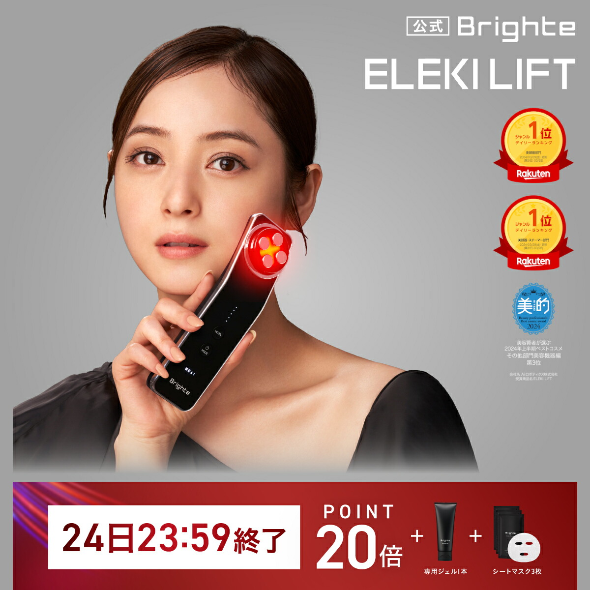 楽天市場】【4/24終了特典+P20倍】【リニューアル！】【公式