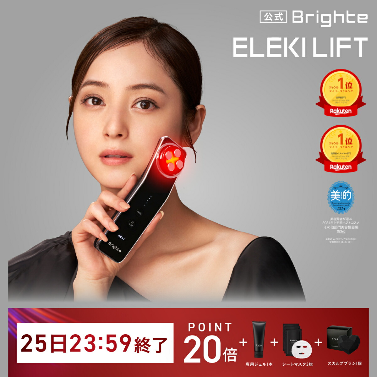 楽天市場】【P20倍+特典付き27日9:59ﾏﾃﾞ】【リニューアル