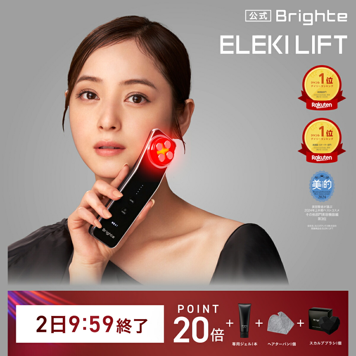 楽天市場】【P20倍+特典付き2日9:59マデ】【リニューアル 楽天市場】【P20倍+特典付き2日9:59マデ】【リニューアル