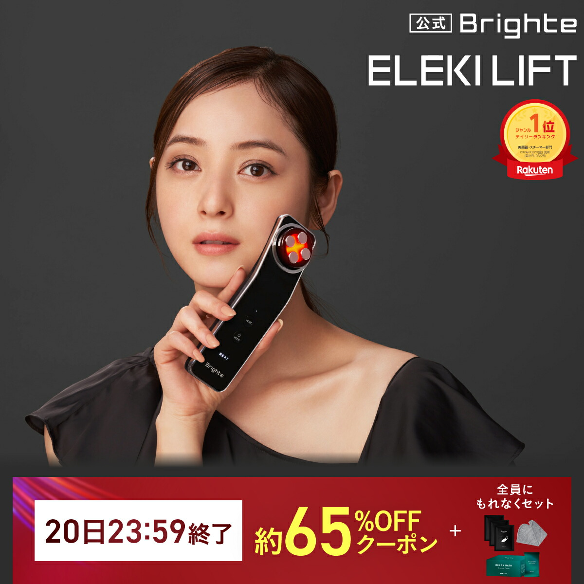 楽天市場】ブライト シャワードライヤー Brighte Shower Dryer ヘア