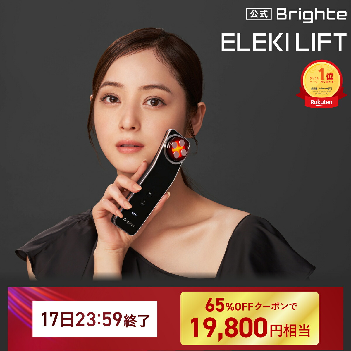 新品　未使用direia ZERU V2 美顔器 ヒト幹細胞ジェル付き 新品 未使用direia ZERU V2 美顔器 ヒト幹細胞ジェル付き 新品 未使用