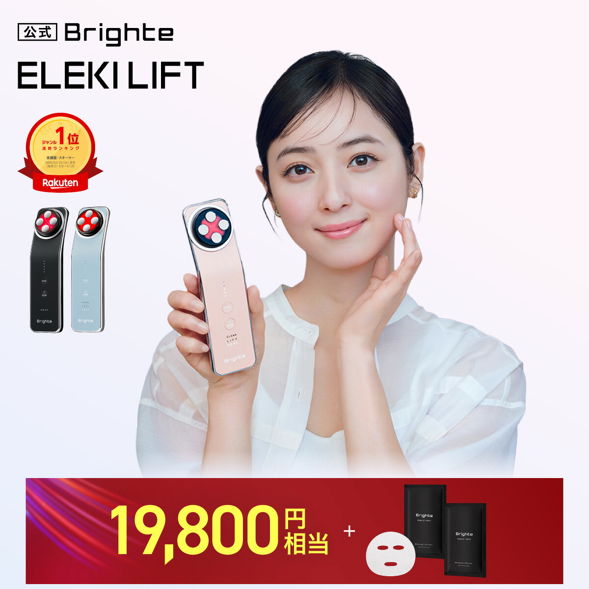 在庫限り＞ドテラ doTERRA ソフィーディフューザーセット ギフト
