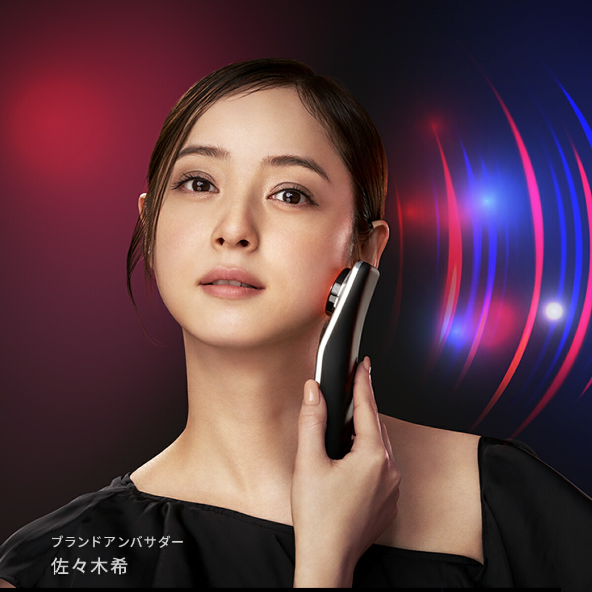 新色PINK登場！＼今ならクーポン利用で19,800円相当イベント／【公式