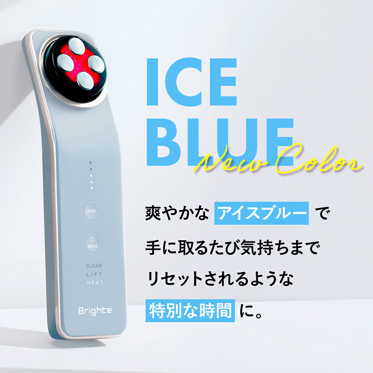 今なら19,800円相当！＞ラヴィットで紹介【セットイベント開催中