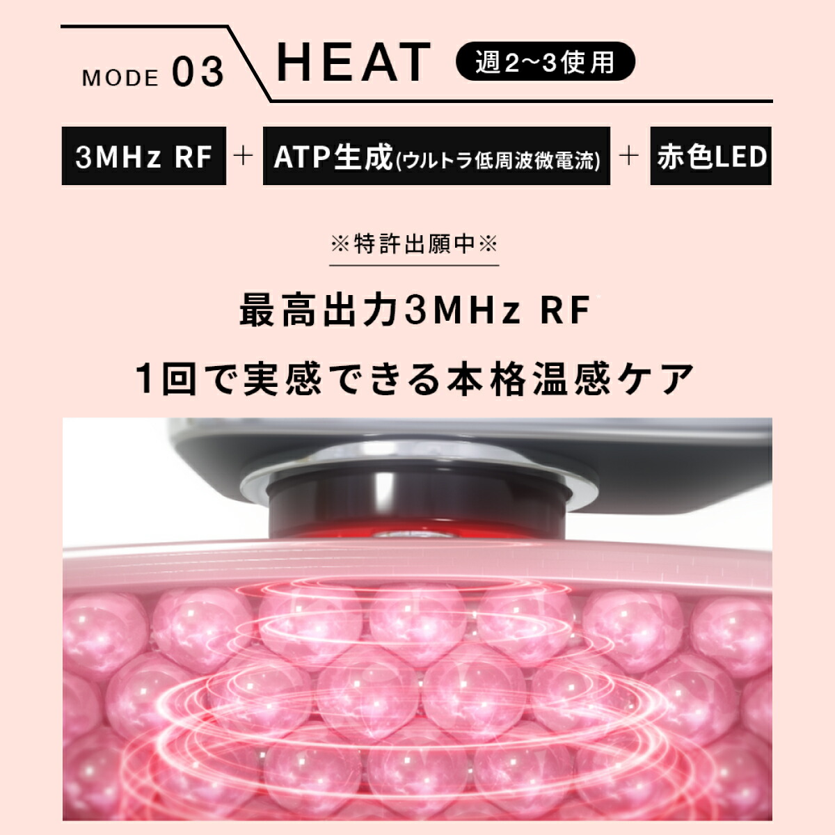 19800円相当＞ELEKI LIFT【公式】美顔器 リフトアップ ブライト エレキ