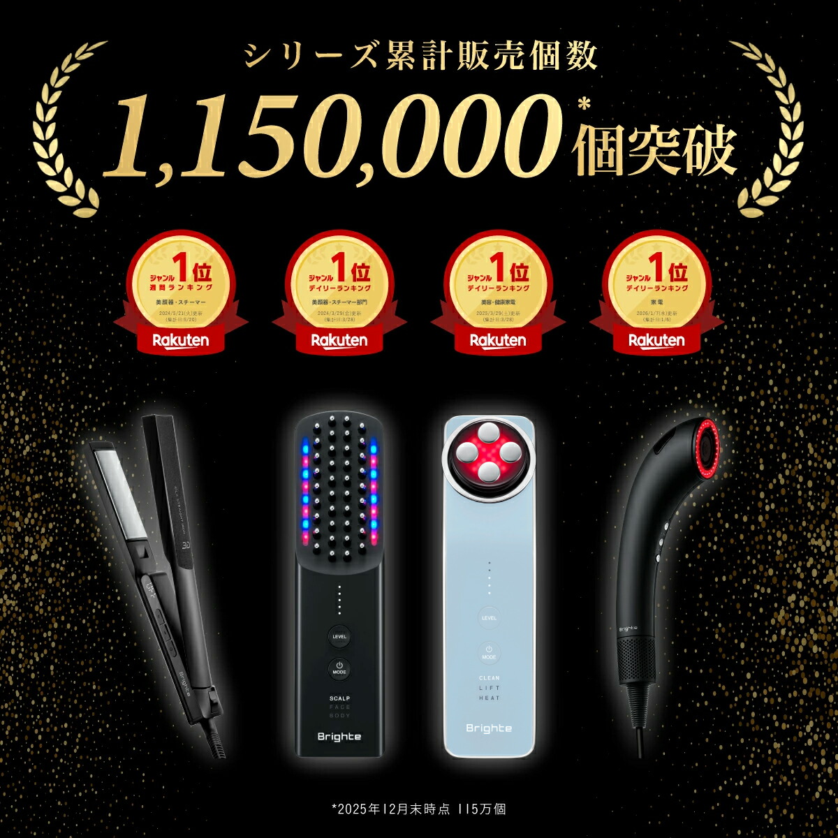 楽天限定！＜クーポン利用で30%OFF！＞ラヴィットで紹介【16日1:59終了