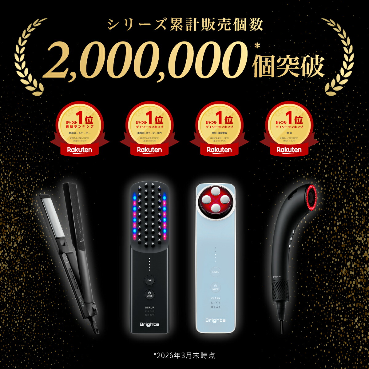 今なら19,800円相当！＞ラヴィットで紹介【セットイベント開催中