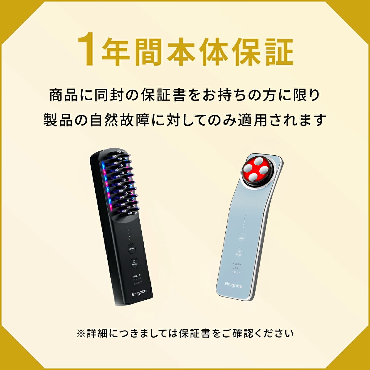 今なら19,800円相当！＞ ラヴィットで紹介 【イベント開催中】 ELEKI