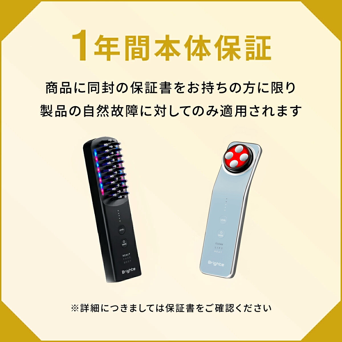 今なら19,800円相当！＞ラヴィットで紹介【セットイベント開催中 