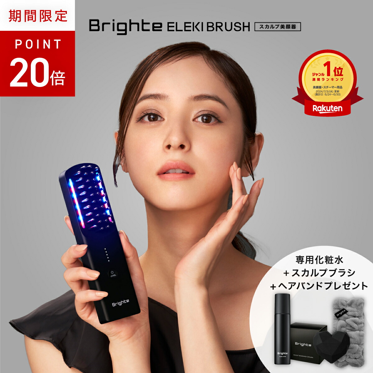 brt-fs145_p20pr.jpg