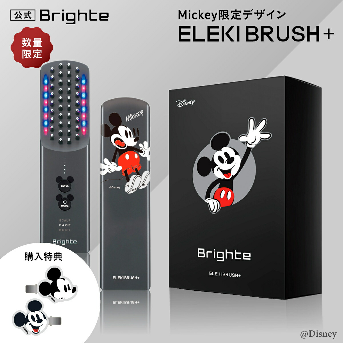 楽天市場】Brighte(ブライト) ELEKI LIFT (美顔器/EMS/フェイス
