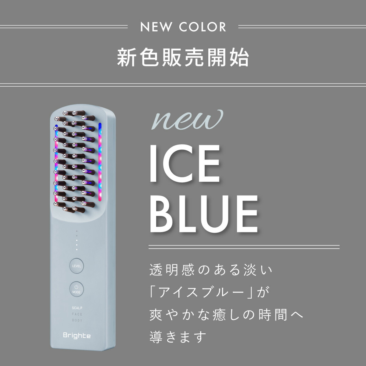 crl_sl_iceblue.jpg?thum=166&