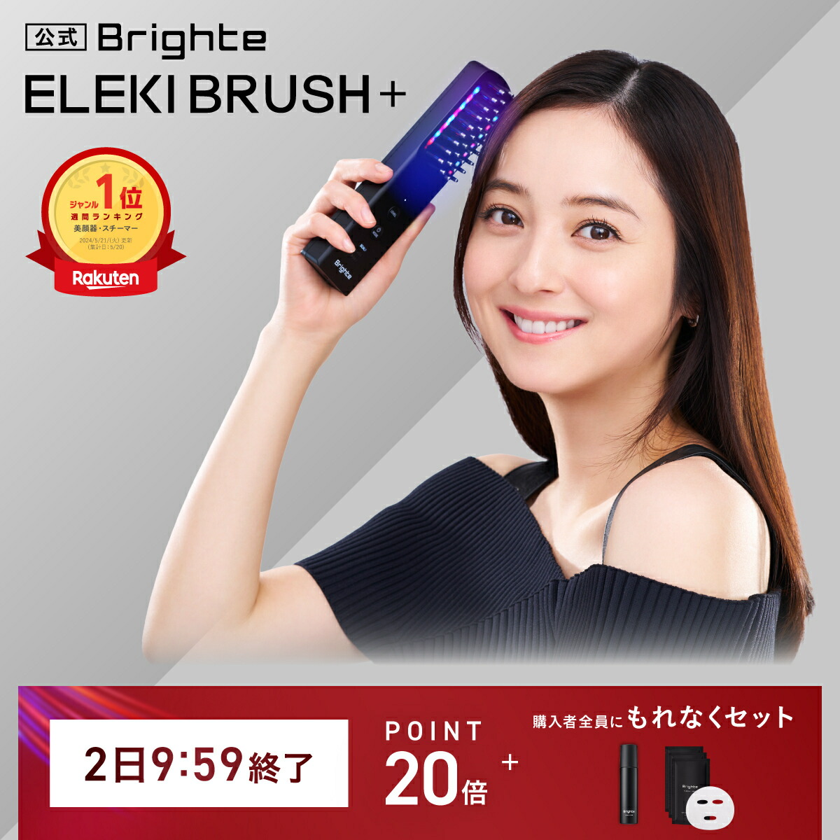 【白いカラス】デンキバリカッサ　リフトアップ・小顔美顔器 白いカラス様専用】デンキバリカッサ リフトアップ・小顔美顔器