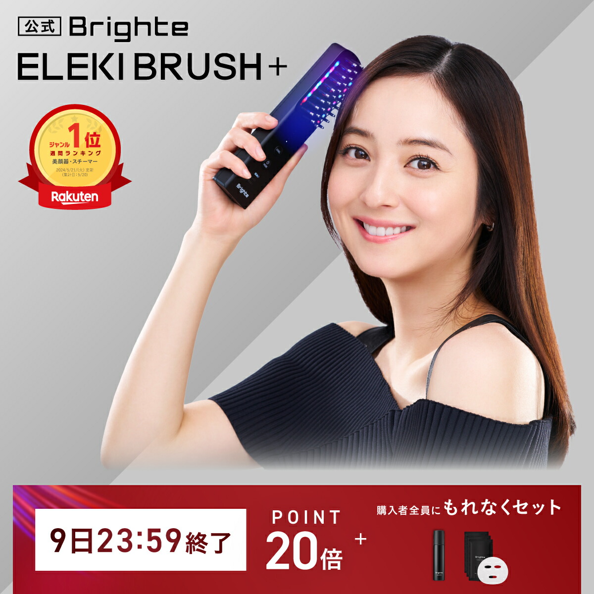 極美品！ Brighte SHOWER DRYER ミストセラム付き 極美品！ Brighte SHOWER DRYER ミストセラム付き - メルカリ