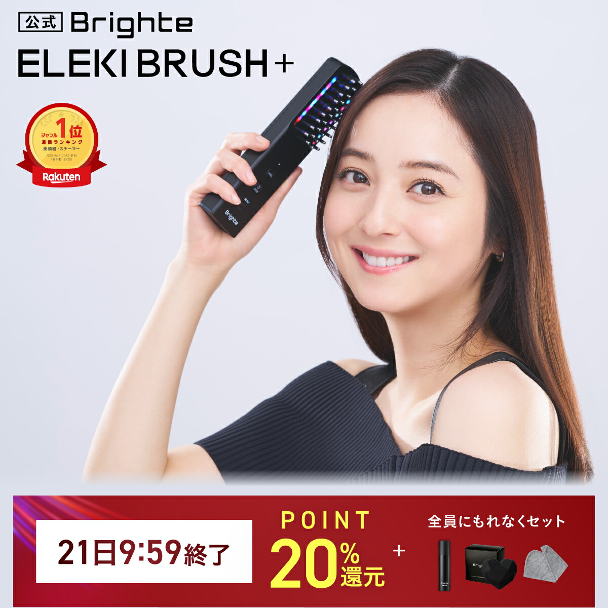 brt-fs145_260120.jpg
