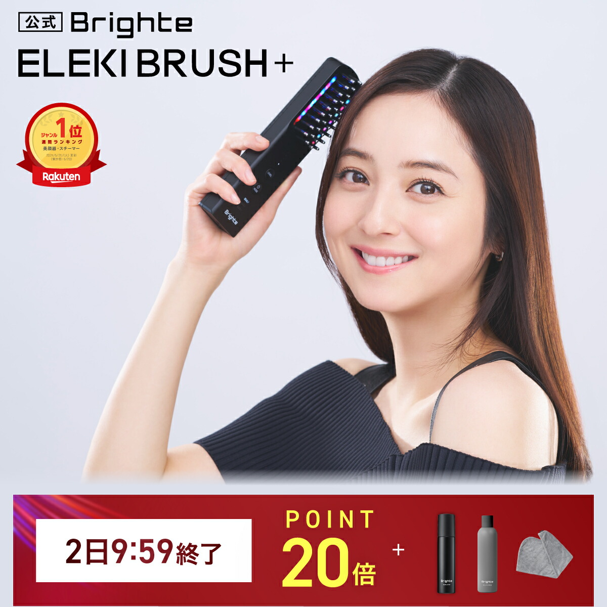 楽天市場】【正規品取扱店】Brighte ブライト LIFT MASK リフトマスク