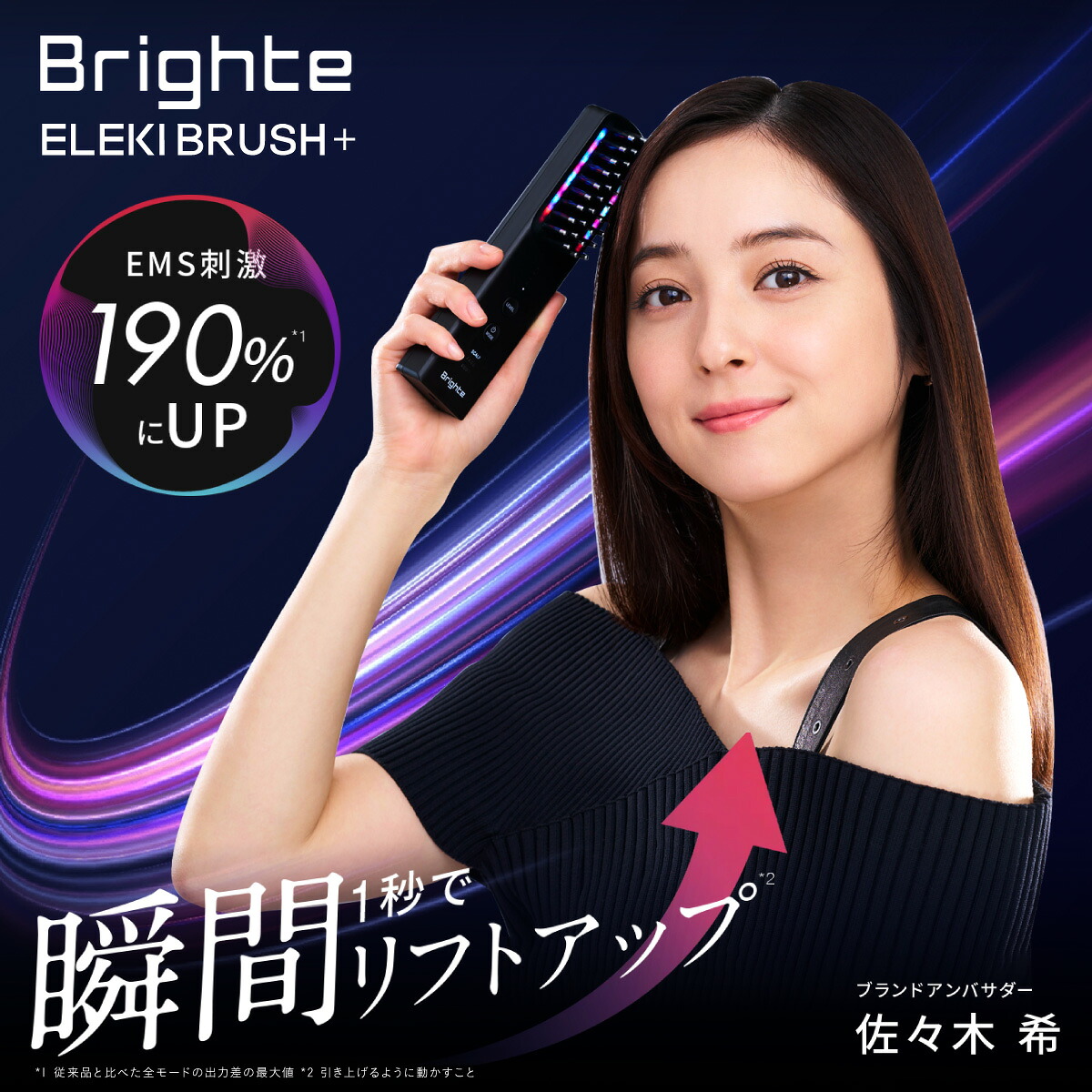 今なら40,800円相当！＞【セットイベント開催中】【公式】美顔器 