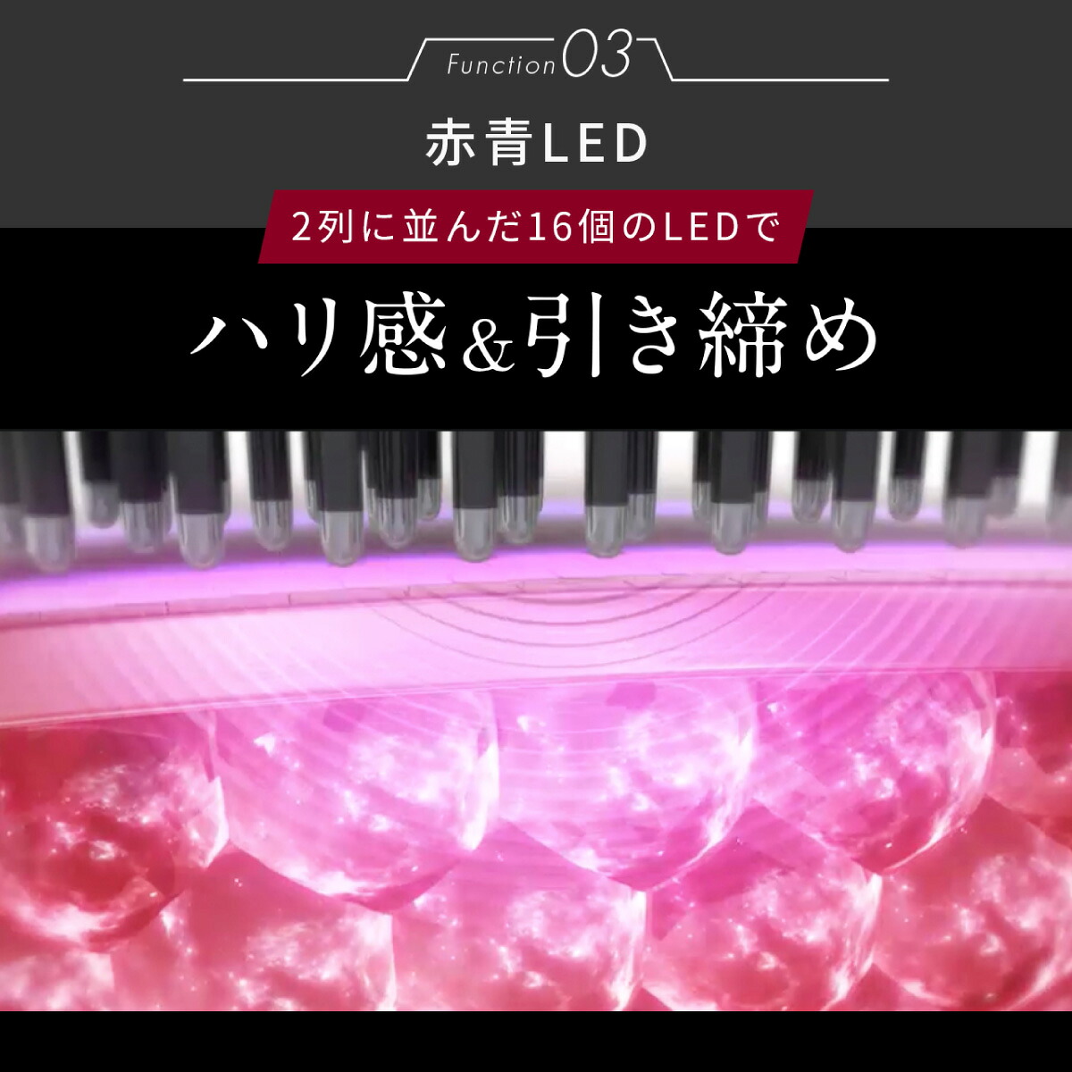 公式】美顔器 リフトアップ ブライト エレキブラシプラス / Brighte