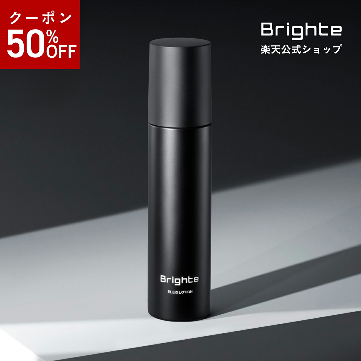 Brighte SHOWER DRYER ミストセラム　+未使用カートリッジ2個 正規販売店】Brighte ブライト シャワードライヤー 専用 ミスト