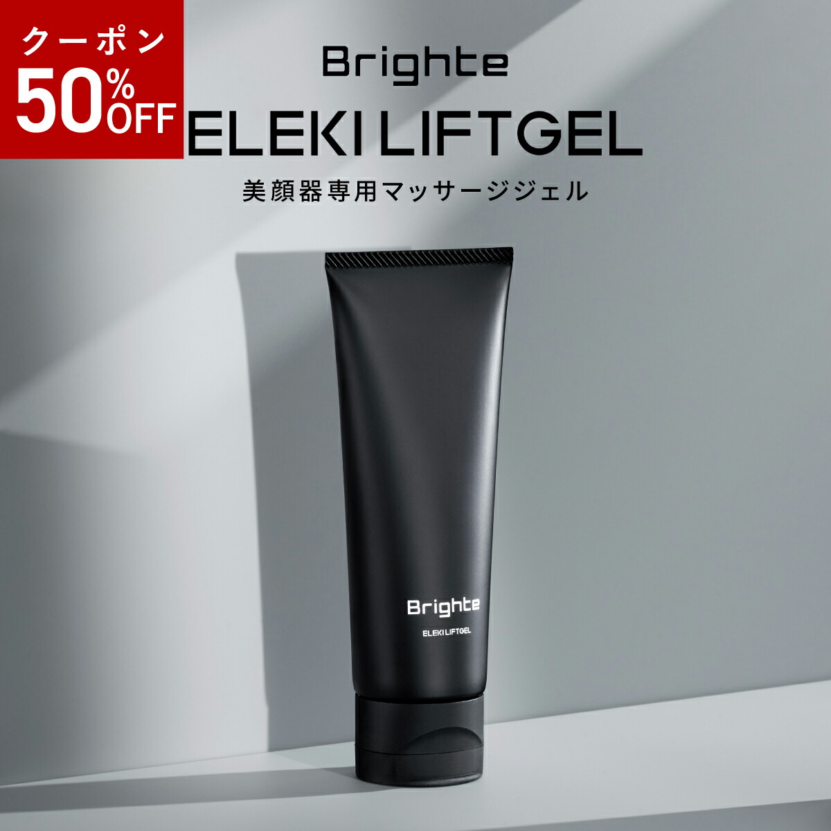 エレキブラシ　美顔器 エレキブラシ｜Brighteの口コミ - . . 佐々木希さんが