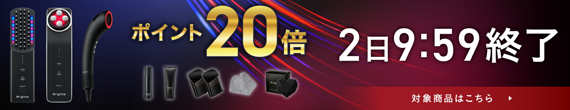 楽天市場】【P20倍+特典付き2日9:59マデ】【リニューアル 楽天市場】【P20倍+特典付き2日9:59マデ】【リニューアル