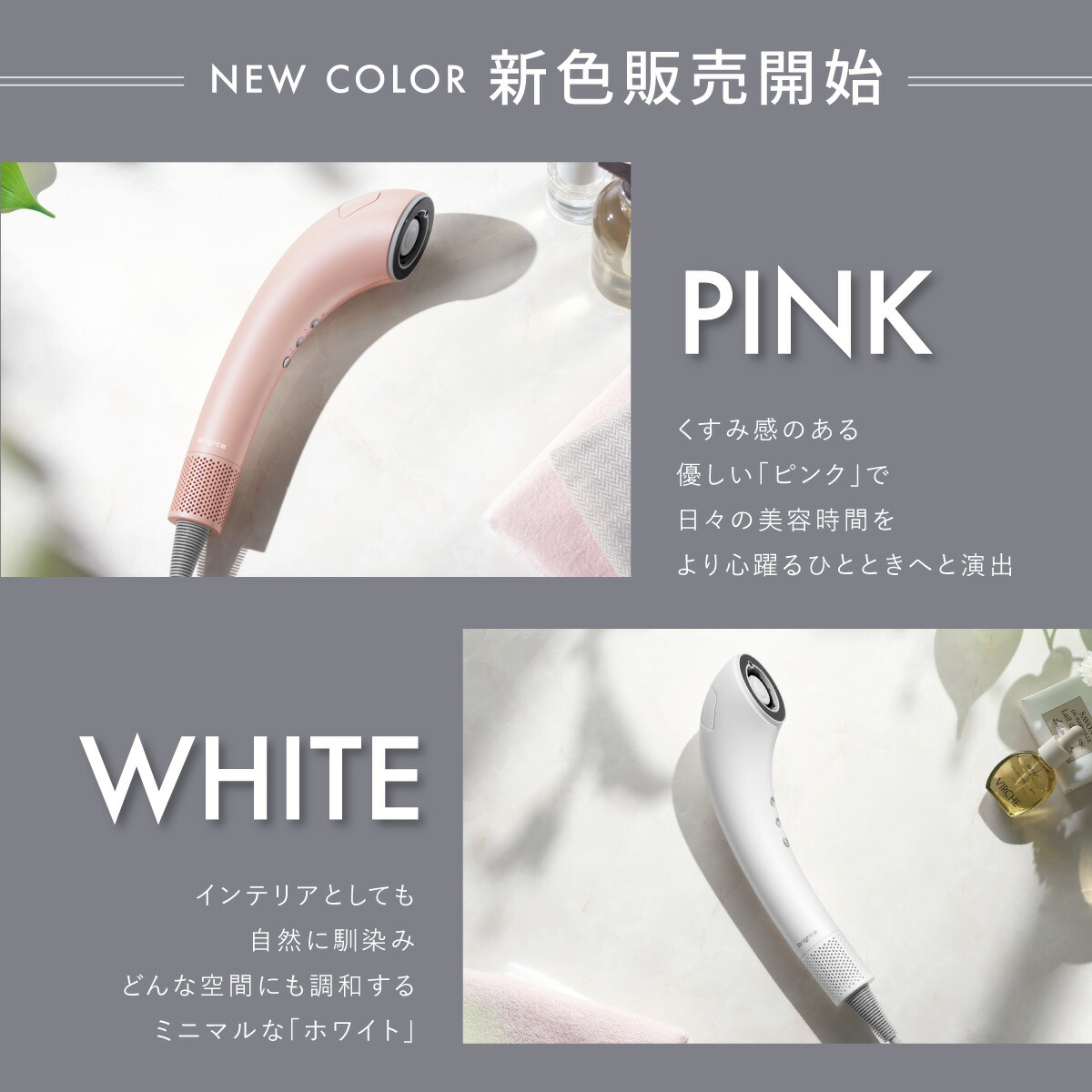 今なら31,600円相当！＞＼新色登場／【公式】ドライヤー 速乾 大風量