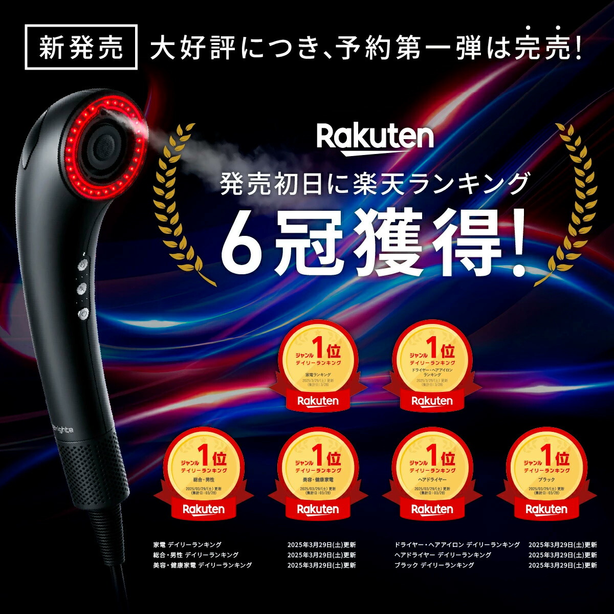 9日23:59終了セットイベント開催中】＼新色登場／【公式】ドライヤー