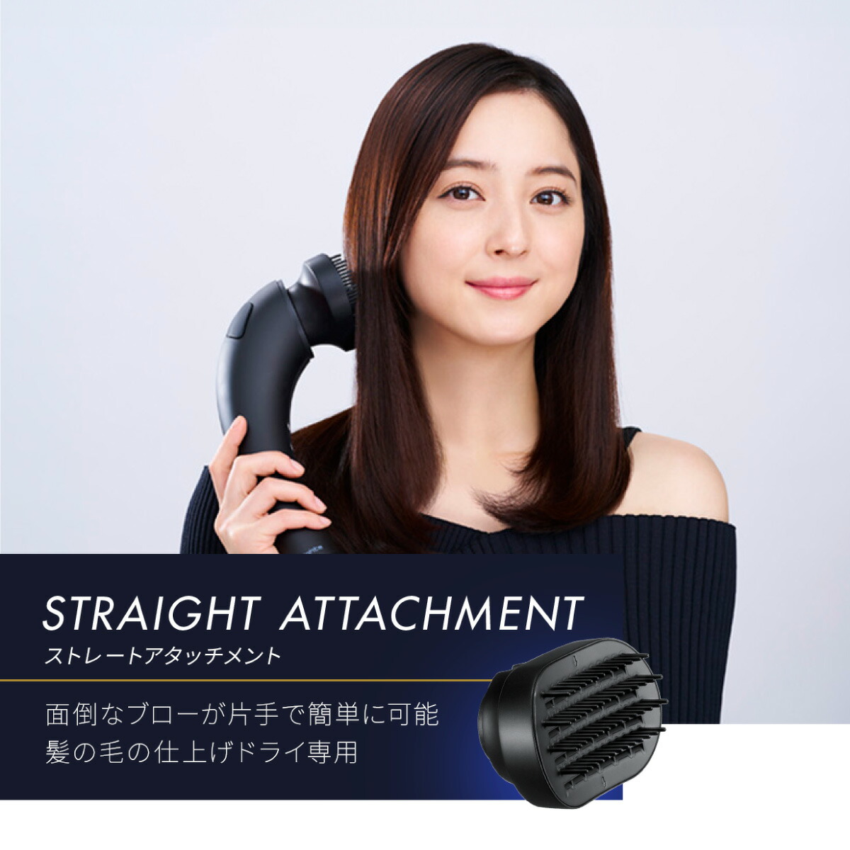 【美品】Brighte ブライト　シャワードライヤー ヘアドライヤー 佐々木希 P20倍イベント9日19:59マデ】＼新色登場／【公式】ドライヤー 速乾 大