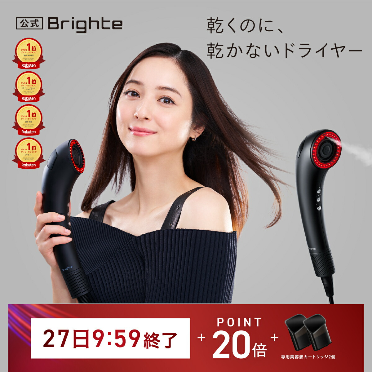 楽天市場】【4/24終了特典+P20倍】【リニューアル！】【公式