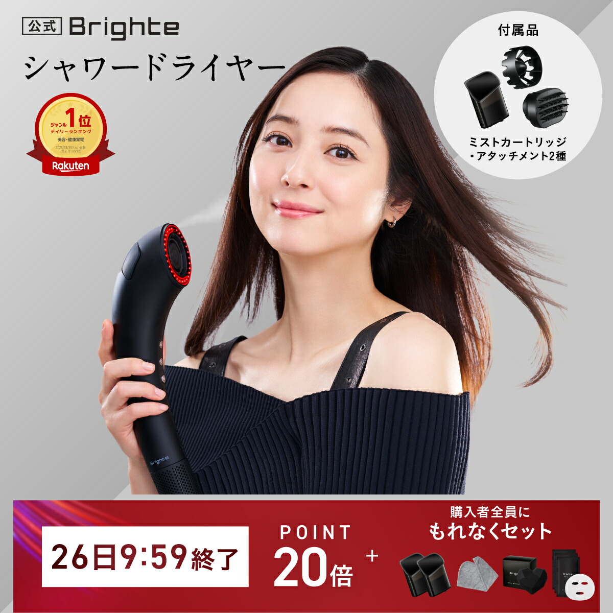 ELMISTA ヘアードライヤー ELMISTA(エルミスタ）エアロナリッシングテクノロジーが