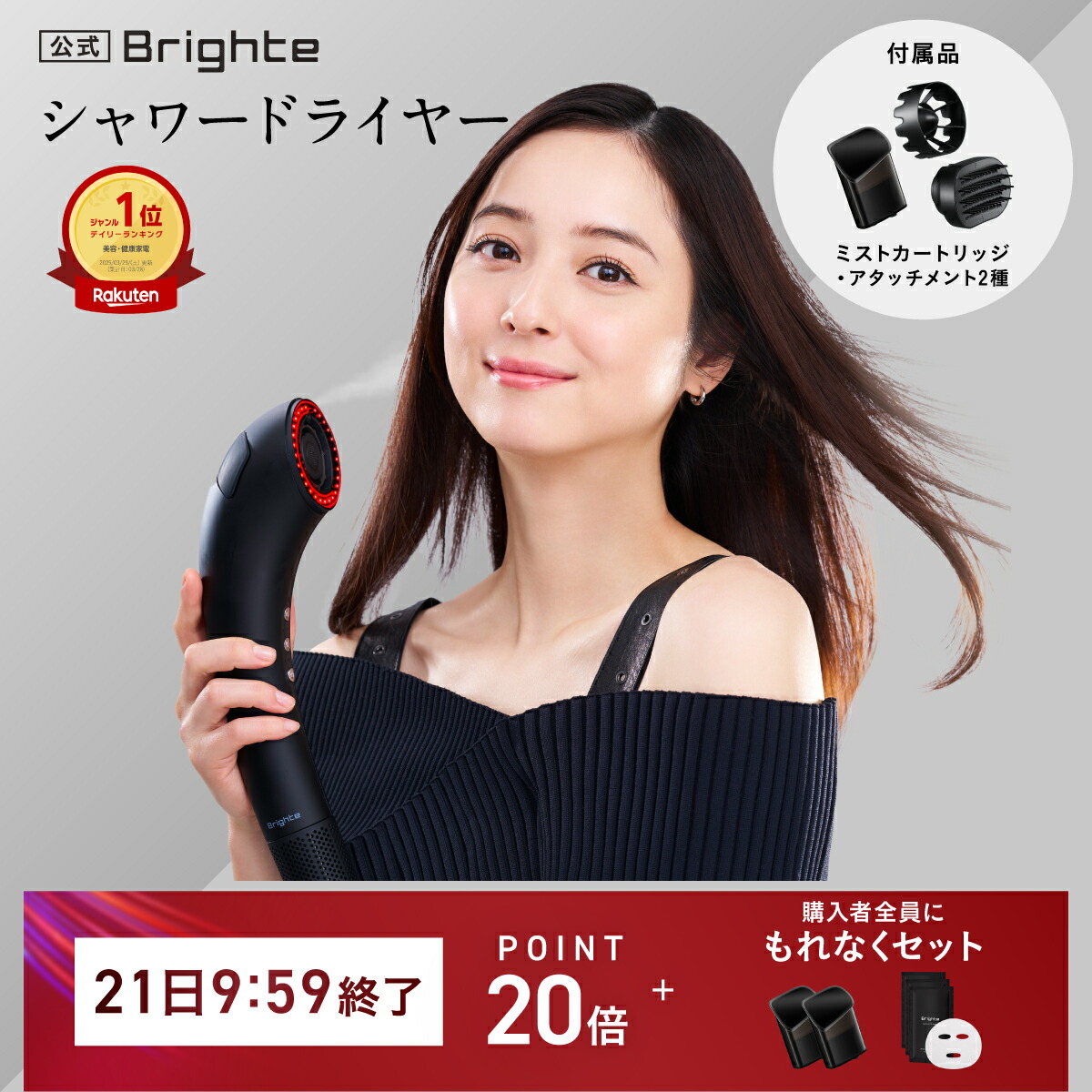 美品 YAMAN ヤーマン ブライトドライヤーフォトイオン 強風量 短時間ドライ 手ぐしブローでまとまる、うるツヤ髪に ブライトドライヤー