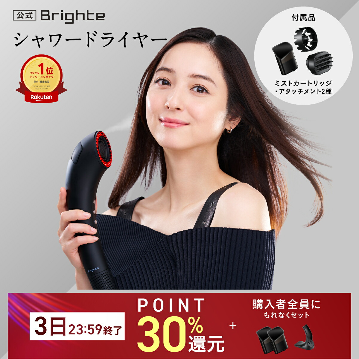 【新品未開封】ELMISTA 次世代型ドライヤー 新品未開封】ELMISTA 次世代型ドライヤー