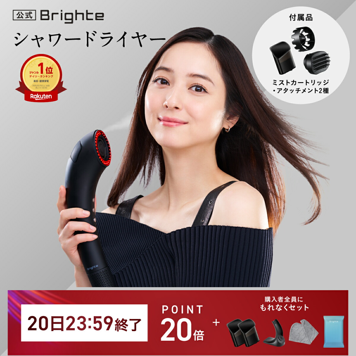 楽天市場】ミルボン エルミスタ ヘアードライヤー オージュア
