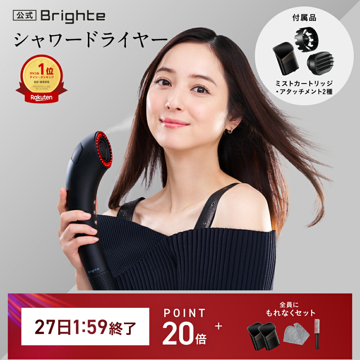 楽天市場】ミルボン エルミスタ ヘアードライヤー オージュア エアコン