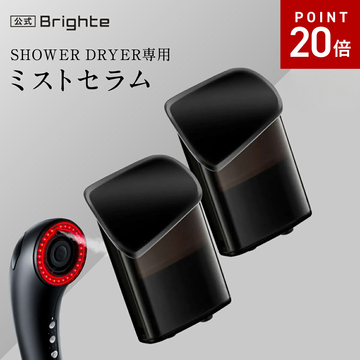 楽天市場】【P20倍イベント26日9:59ﾏﾃﾞ】＼新商品／【公式】ブライト
