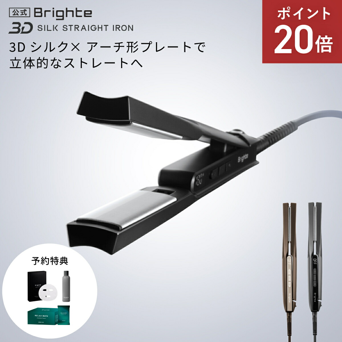 楽天市場】【P20倍イベント16日9:59ﾏﾃﾞ】【公式】ブライト スカルプ