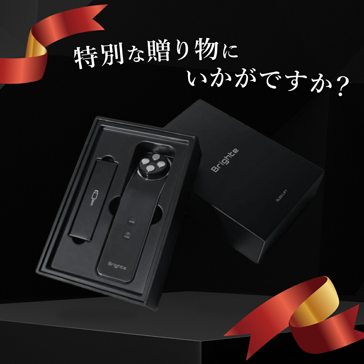 Brighte エレキリフト 美顔器 ブライト エレキリフト リフト美顔器｜Brighte – CHOUCHOU