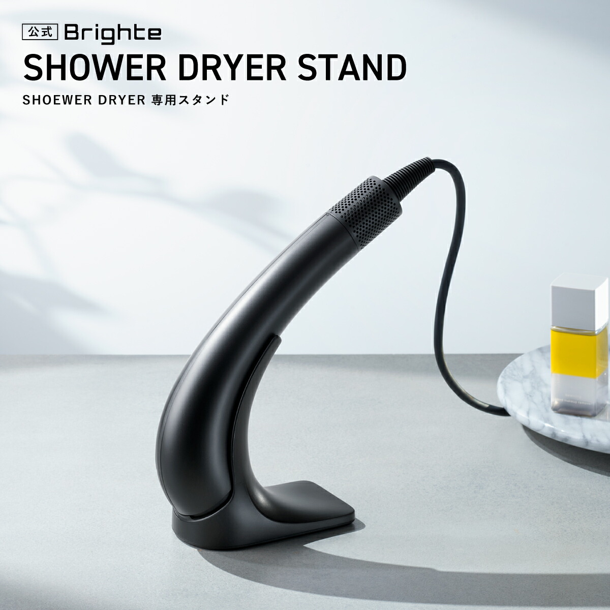 楽天市場】【期間限定！ポイント10倍！】【正規品】Brighte SHOWER