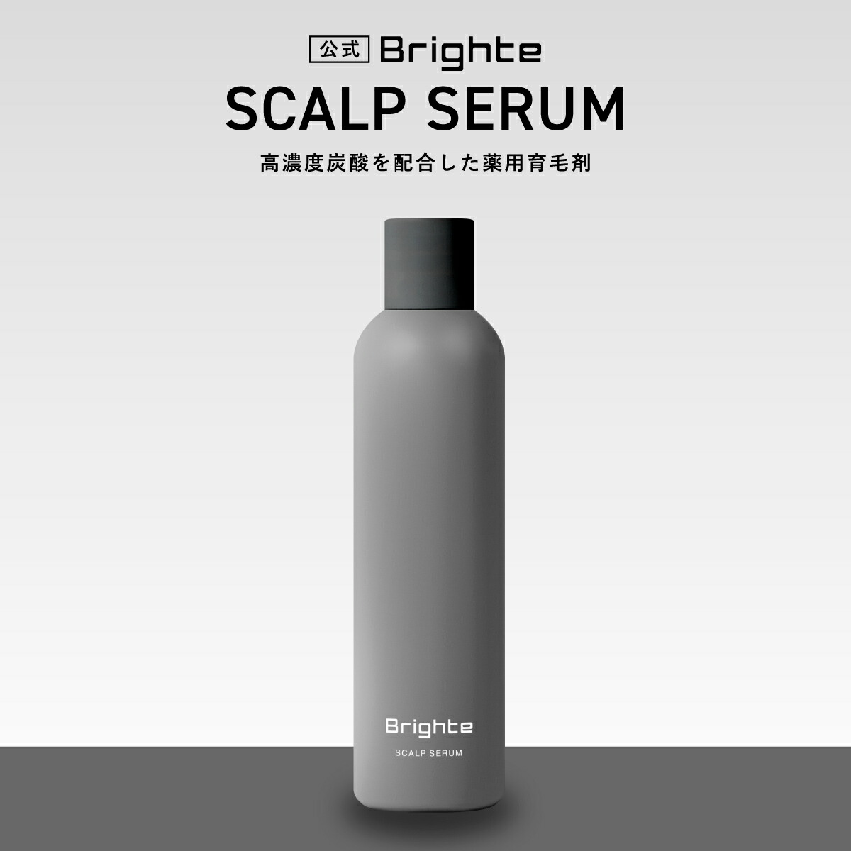 楽天市場】＼新商品／【公式】ブライト スカルプクレイクレンジング