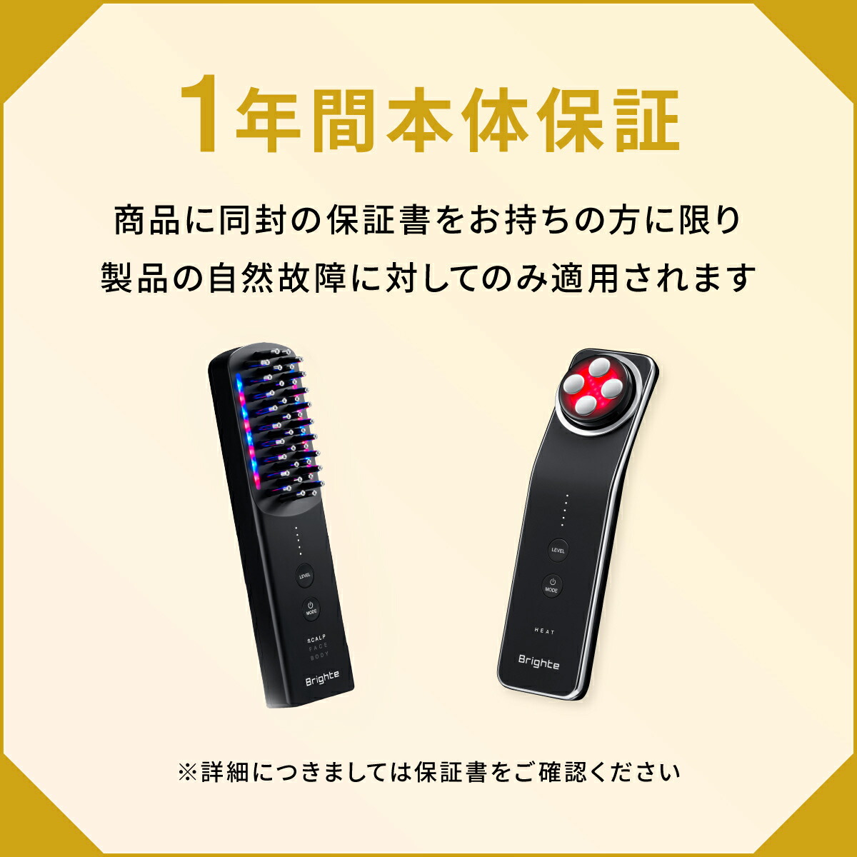 P50％還元2日9:59マデ】【公式】ブライト エレキリフト / Brighte 