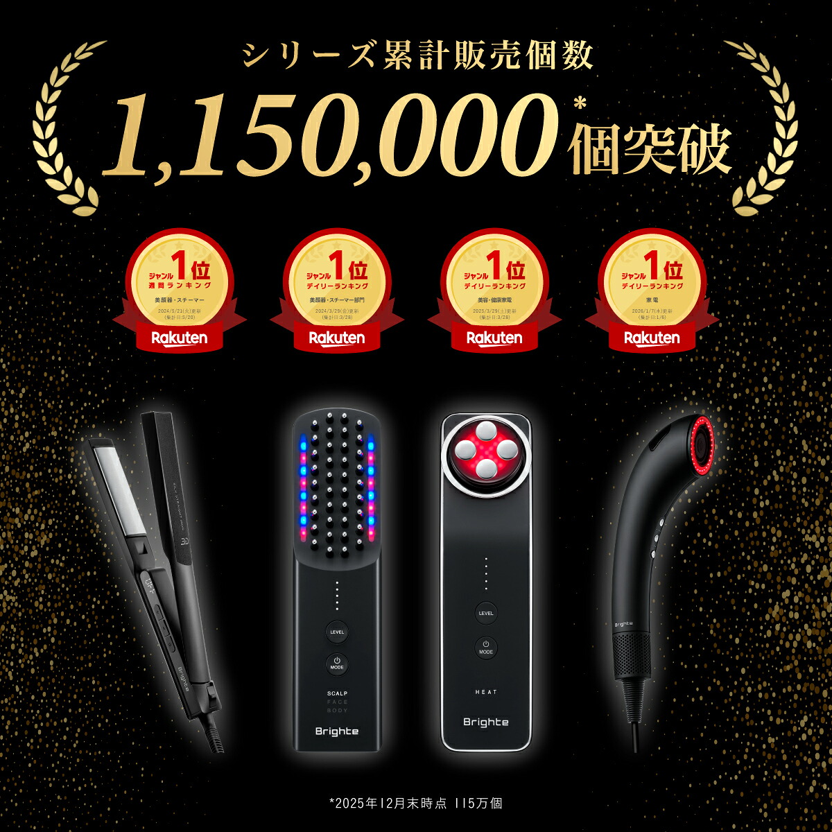 今なら40,800円相当！＞【セットイベント開催中】【公式】美顔器 