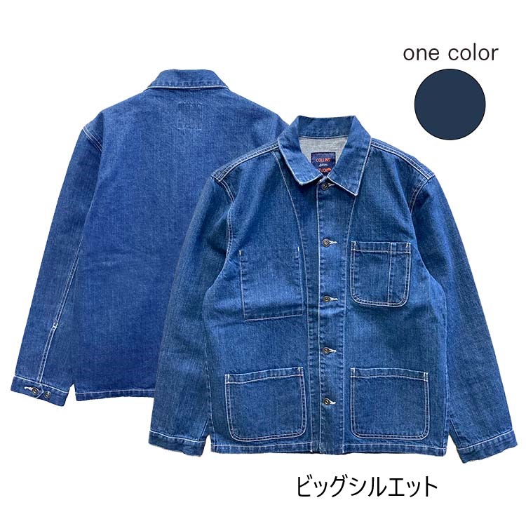 新品完全受注生産完売品井手上漠baakuデニムカバーオールサイズ3 新品完全受注生産完売品井手上漠baakuデニムカバーオールサイズ3