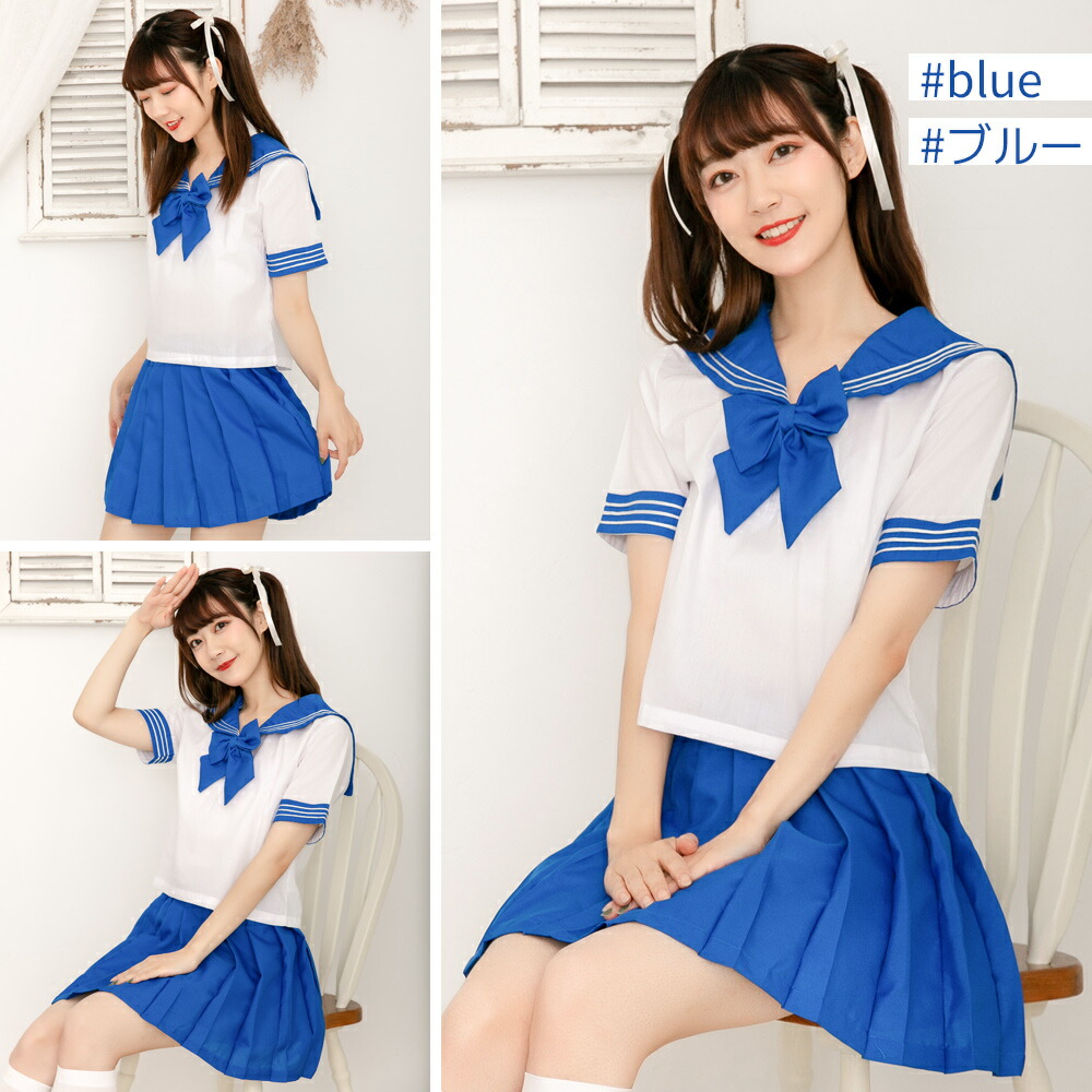 楽天市場 ハロウィン コスプレ 仮装 セーラー服 衣装 制服 レディース 女性 セーラー コスチューム ペア 可愛い 大人 半袖 おしゃれ 女子高生 学生服 大きいサイズ ブレザー ハロウィン仮装 コスプレ衣装 ハロウィン衣装 ピンク 赤 グリーン ブルー Brightlele