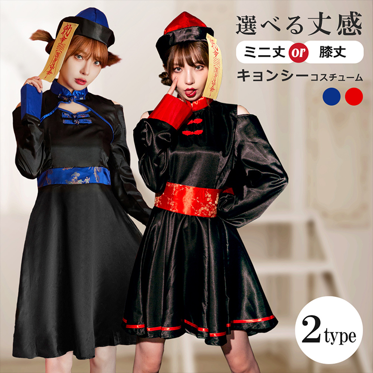 楽天市場】ハロウィン コスプレ 仮装 CA 制服 ハロウィン