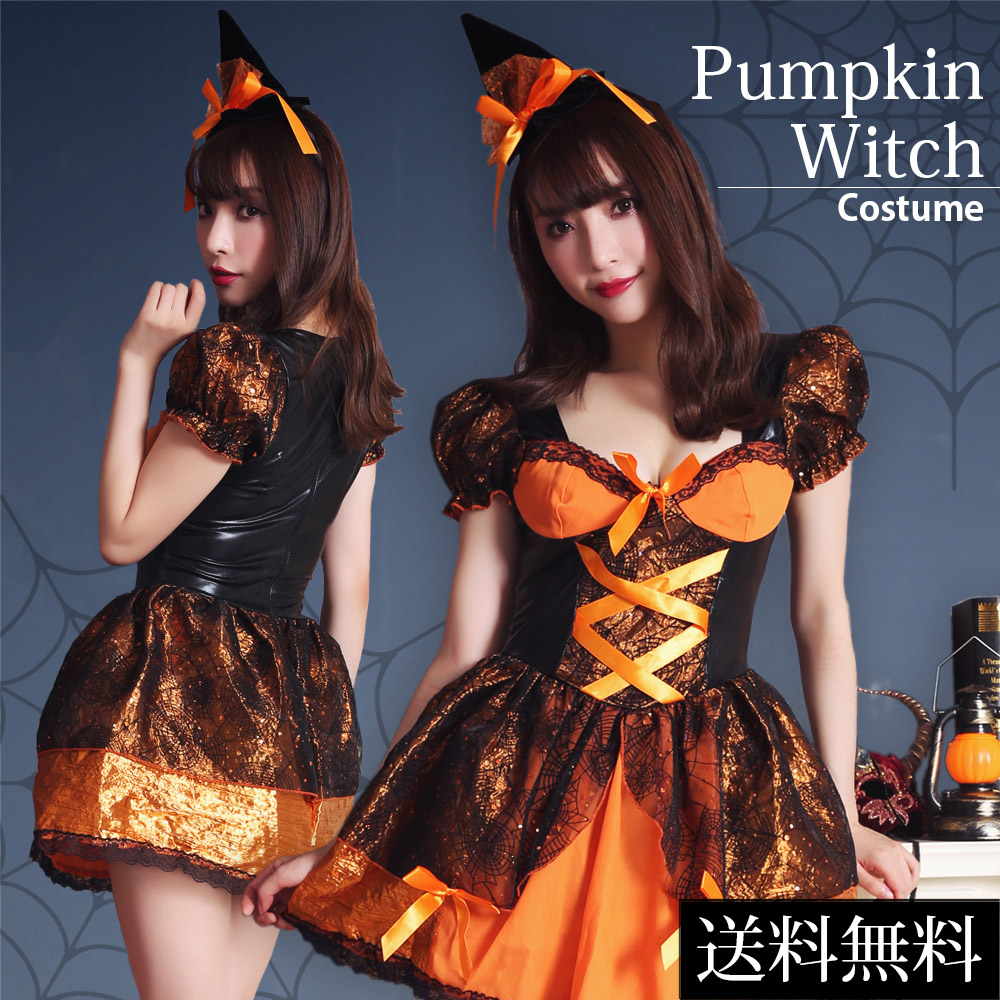 楽天市場】短納期有☆ ハロウィン コスプレ 魔女 仮装 悪魔 デビル