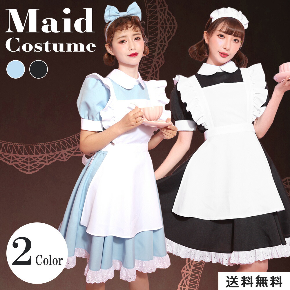 楽天市場 クーポン利用で10 Off ハロウィン コスプレ メイド服 メイド 仮装 衣装 女性 可愛い レディース 大人 セクシー コスチューム ハロウィン仮装 コスプレ衣装 大きいサイズ 正統派メイド アニメ ゴスロリ ゾンビ キュート アリス ロリータ エプロン ハロウィン