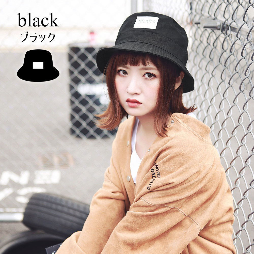 誕生日/お祝い ハット ブラック 男女兼用 韓国 オルチャン UVカット 帽子