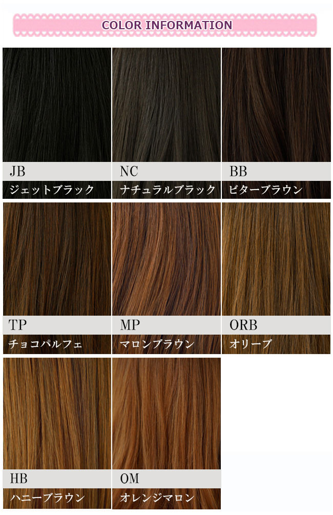 brightlele rakuten global market wig hand tied premier me wig wig color chart
